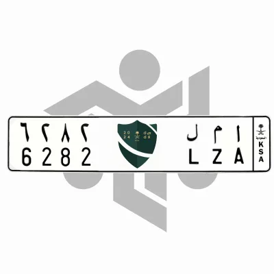 ا م ل 6282