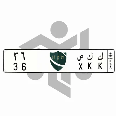 ك ك ص 36