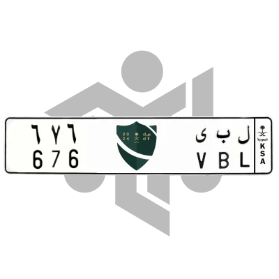ل ب ى 676