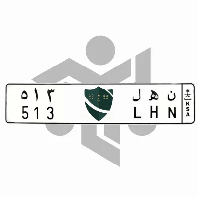 ن ه ل 513