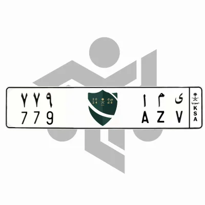 ي م ا 779