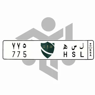 ل س ه 775
