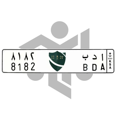 ا د ب 8182