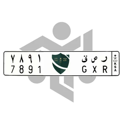 ر ص ق 7891