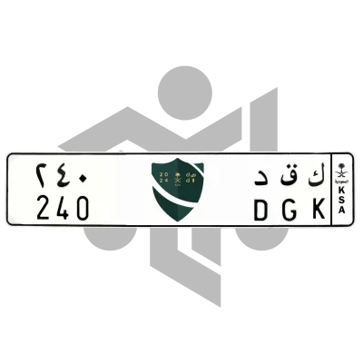 ك ق د 240