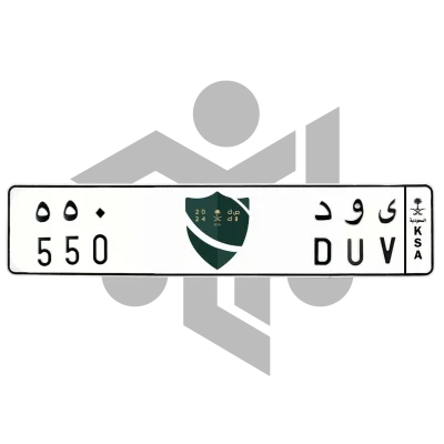 ى و د 550