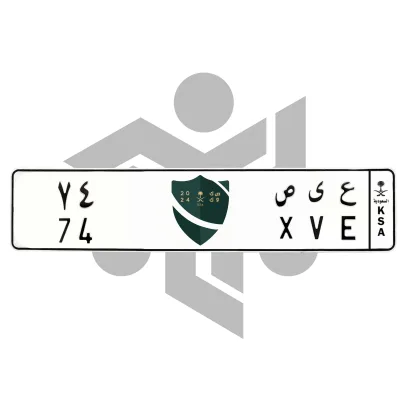 ع ى ص 74