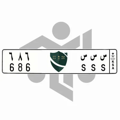 س س س 686