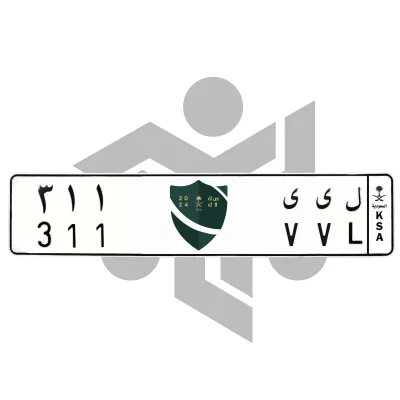 ل ى ى 311