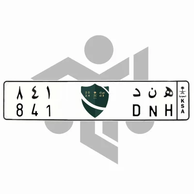 ه ن د 841