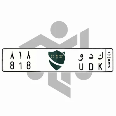 ك د و 818