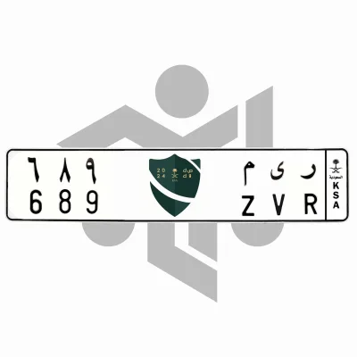 ر ى م 689