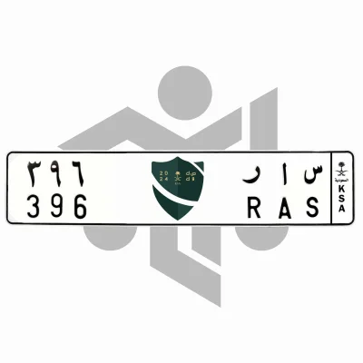 س ا ر 396