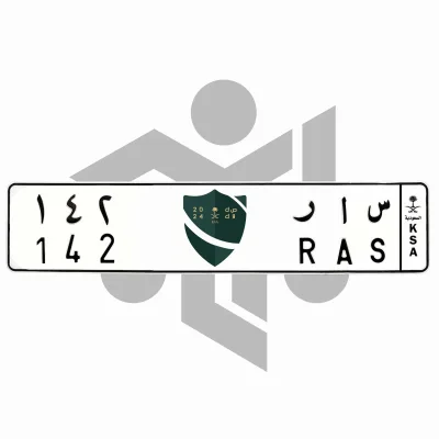 س ا ر 142
