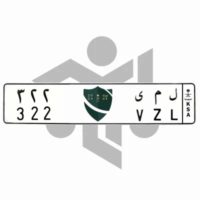 ل م ى 322