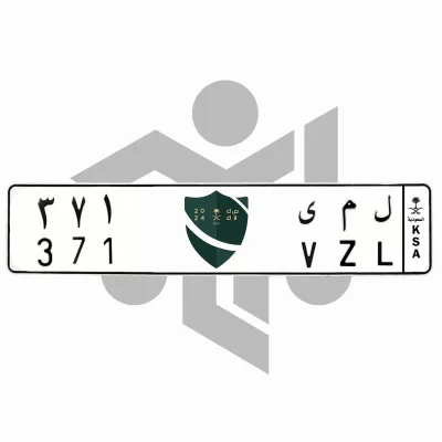 ل م ى 371
