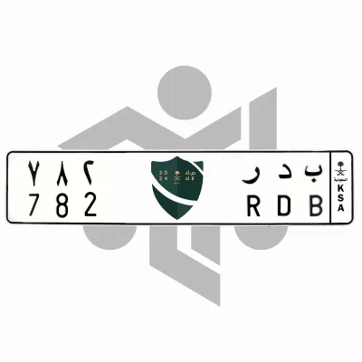 ب د ر 782