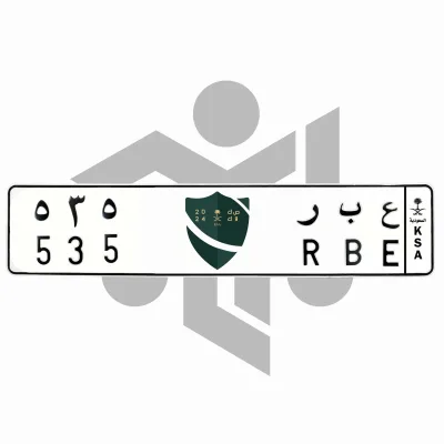 ع ب ر 535