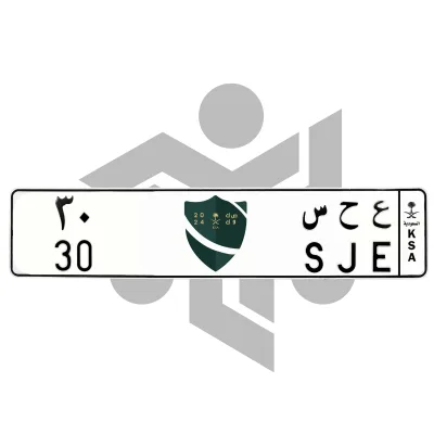 ع ح س 30