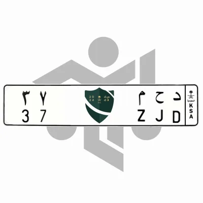 د ح م 37