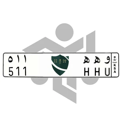 و ه ه 511
