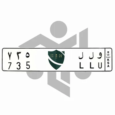 و ل ل 735