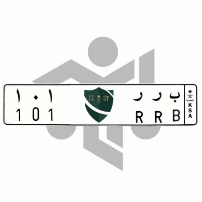 ب ر ر 101