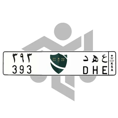 ع ه د 393