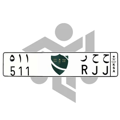 ح ح ر 511