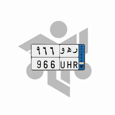 ر و ه 966