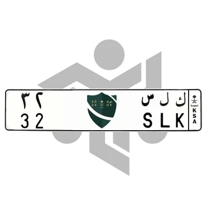 ك ل س 32