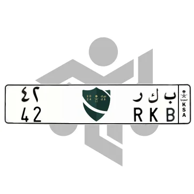 ب ك ر 42
