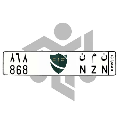 ن م ن 868