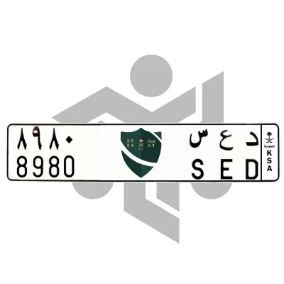 د ع س 8980