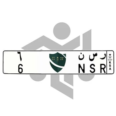 ر س ن 6