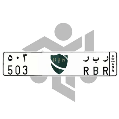 ر ب ر 503