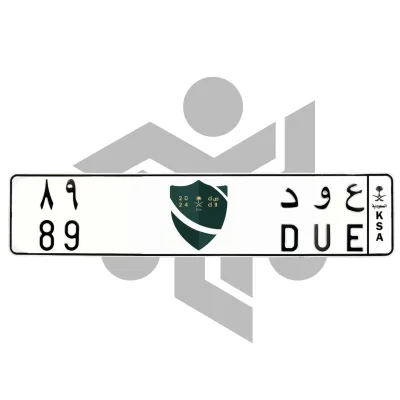 ع و د 89