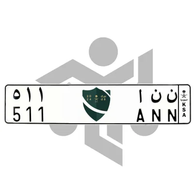 ن ن ا 511