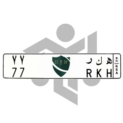 ه ك ر 77