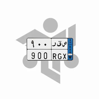 ص ق ر 900