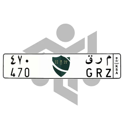 م ر ق 470