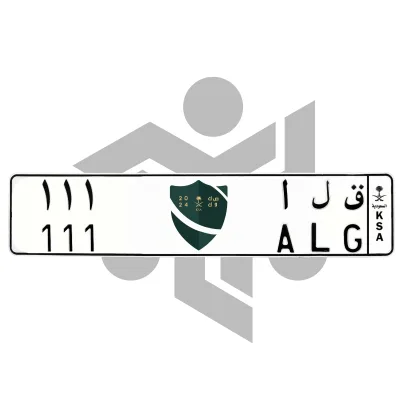 ق ل ا 111
