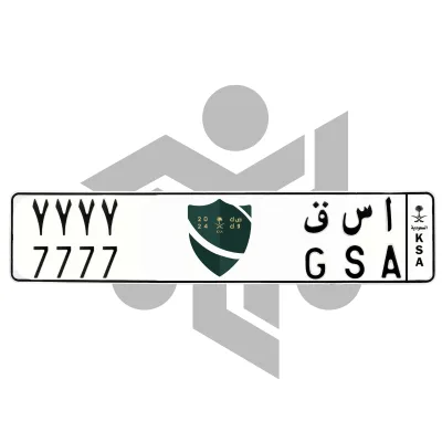 ا س ق 7777
