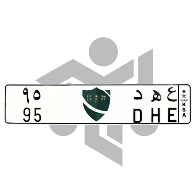 ع ه د 95