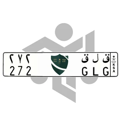 ق ل ق 272