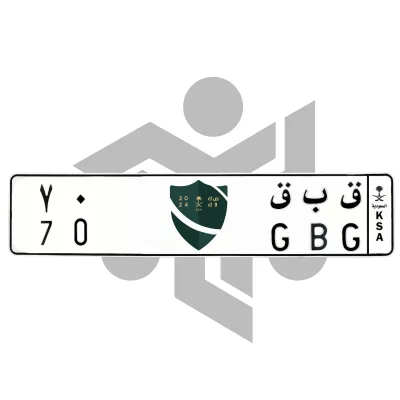 ق ب ق 70