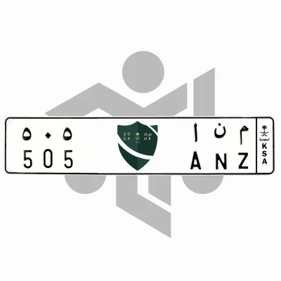 م ن ا 505