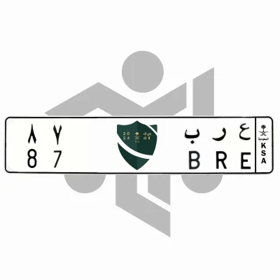 ع ر ب 87