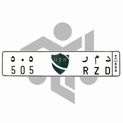 د م ر 505