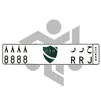 ح ر ر 8888